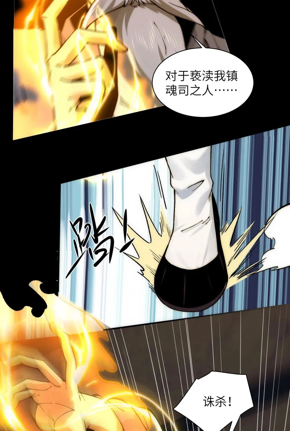 024- 我是大英雄？15