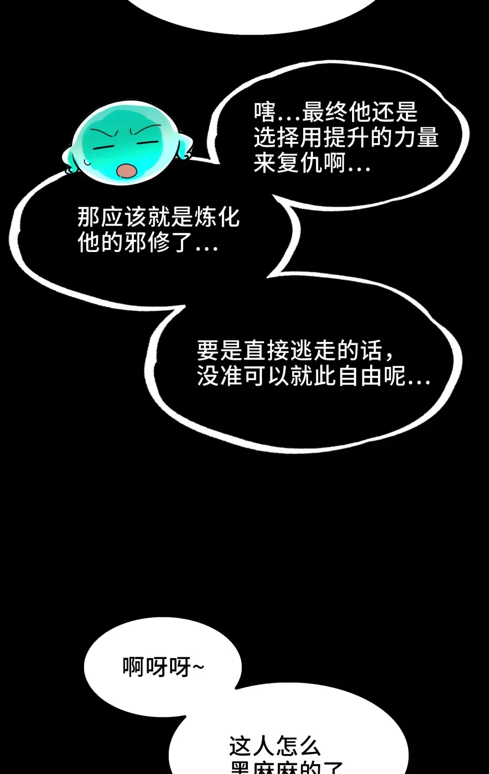 032- 下辈子见吧~16