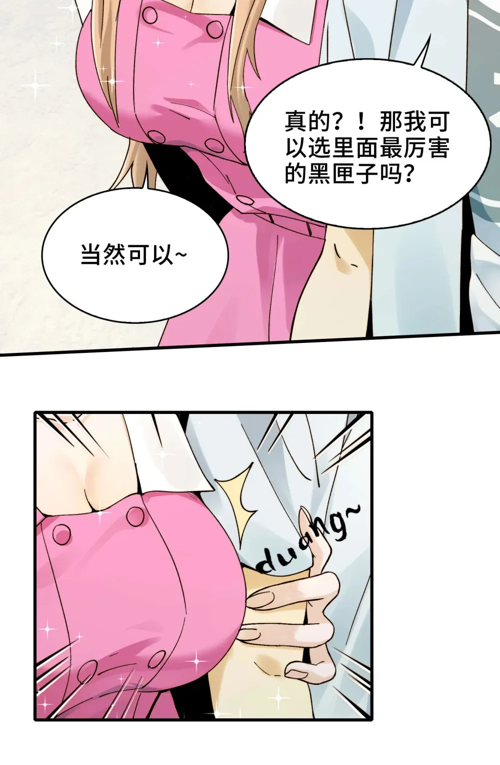 015- 小小的，才可爱8