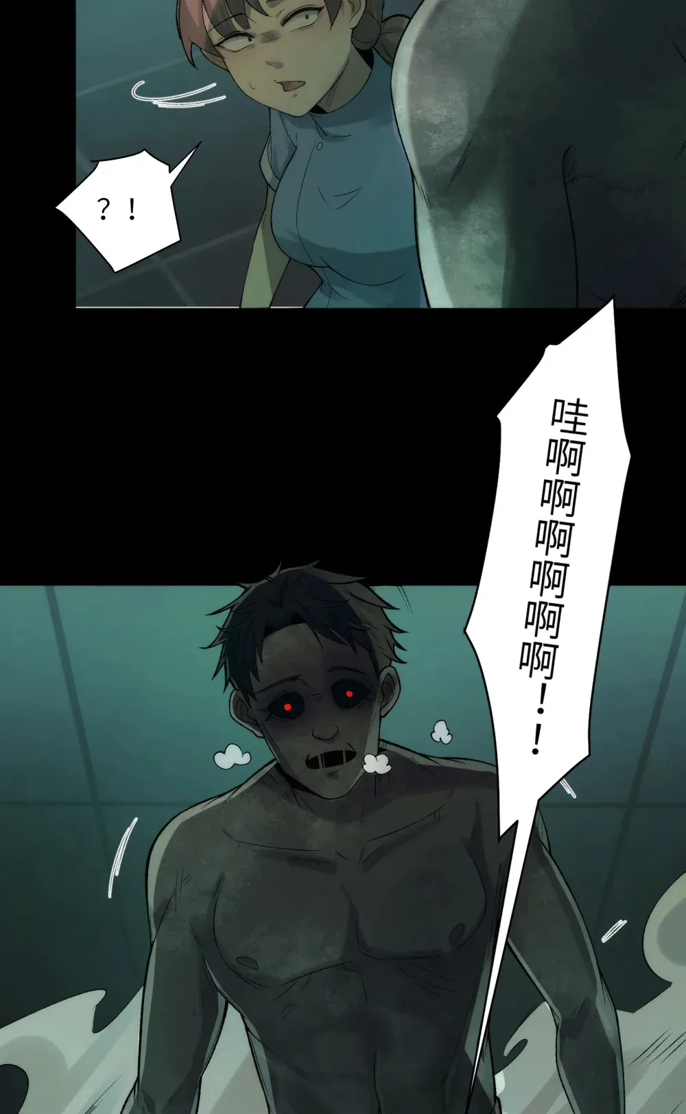 033- 陈卓，大英雄！33