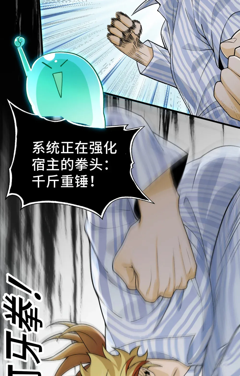 007- 深夜大桥玩白虎60