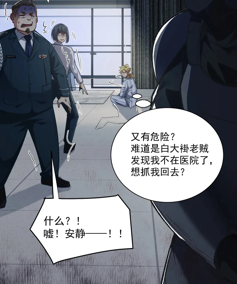 004- 夺命小女孩20