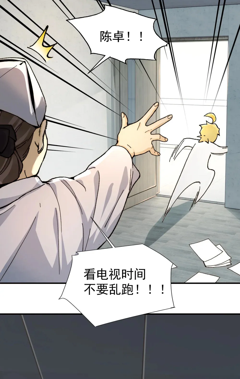 001- 人在精神病院，很精神24