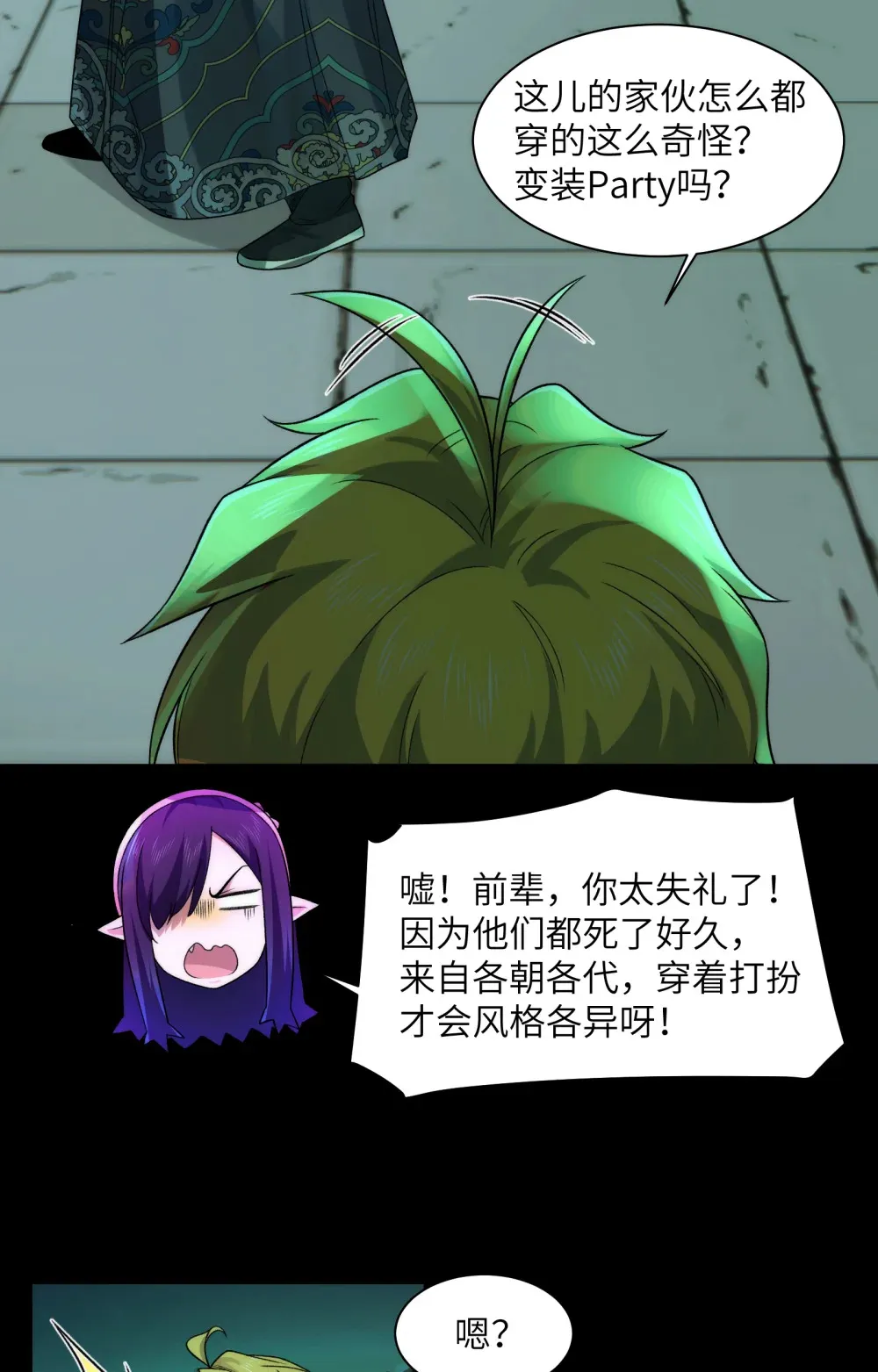 047- 鬼市44