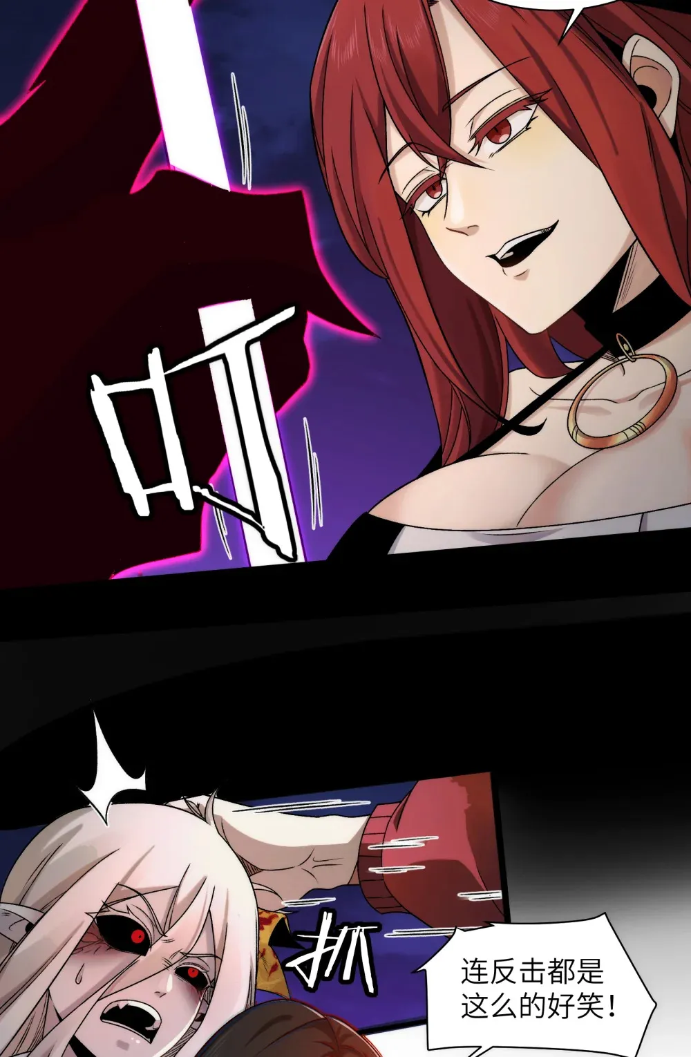 045- 进击的胸大36