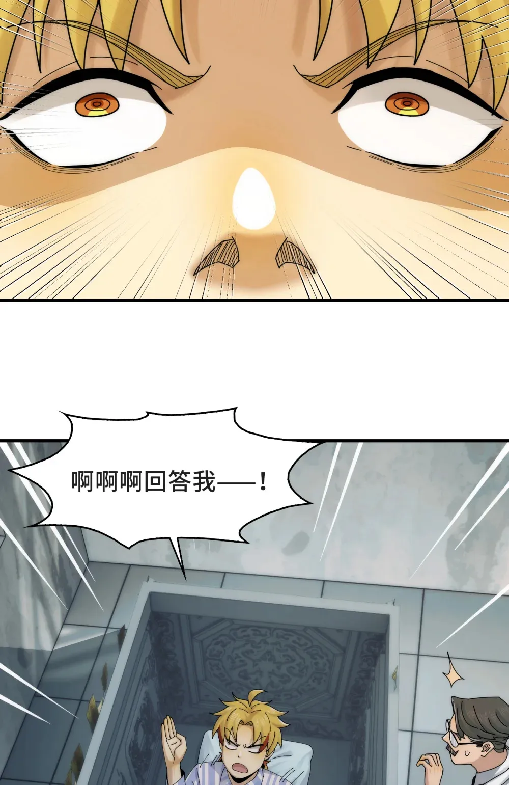 042- 伙伴7