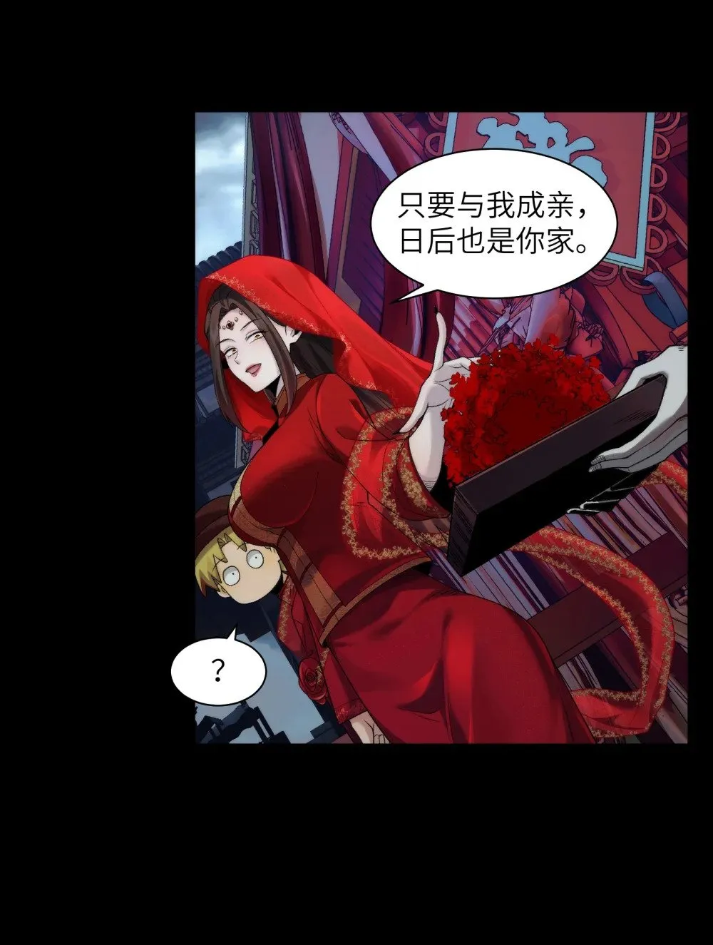 051 陈卓娶媳妇了？！18