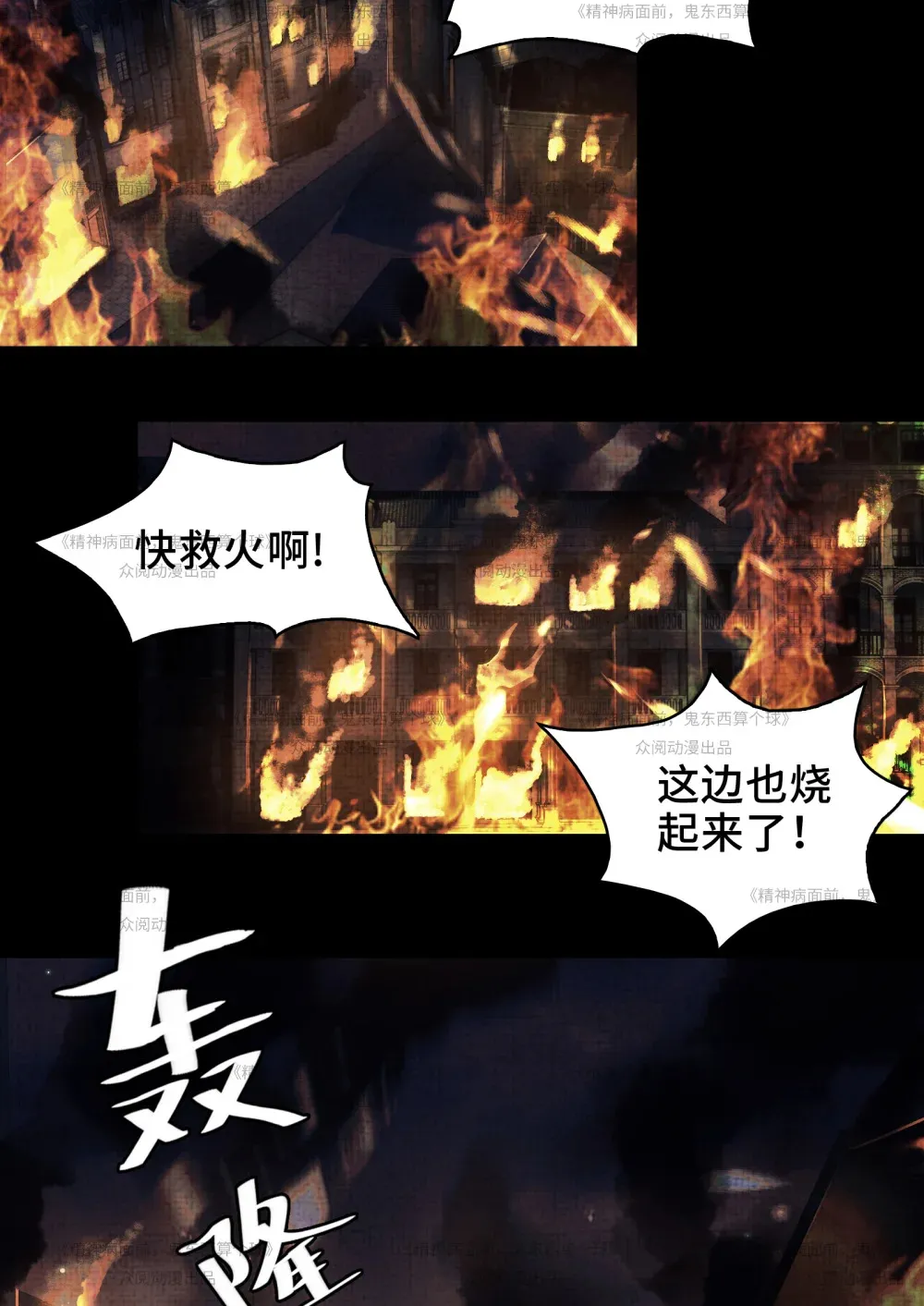 012- 好牌友，一起走58