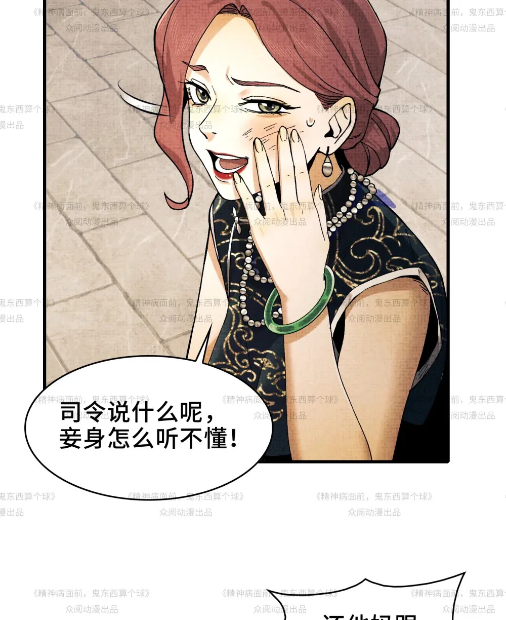 012- 好牌友，一起走4