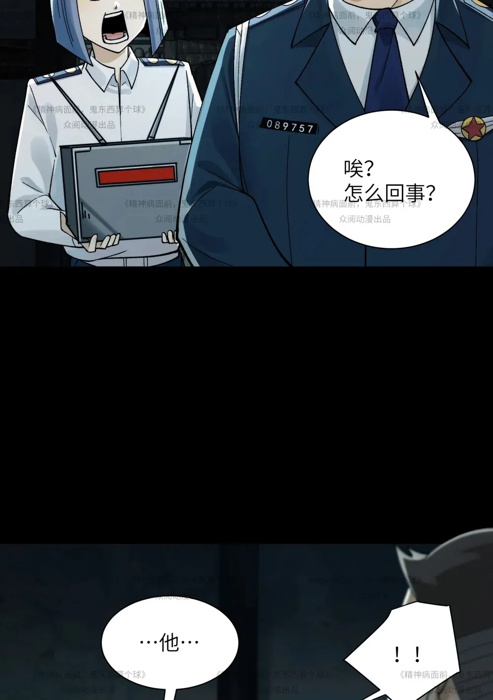 013- 又来个美少女16