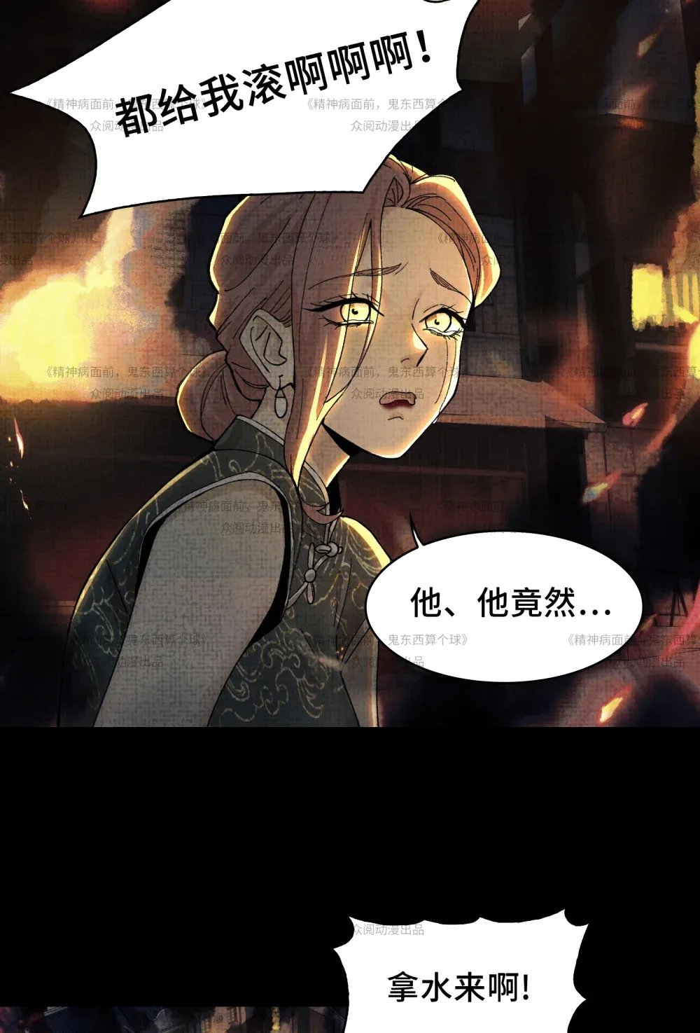 012- 好牌友，一起走57