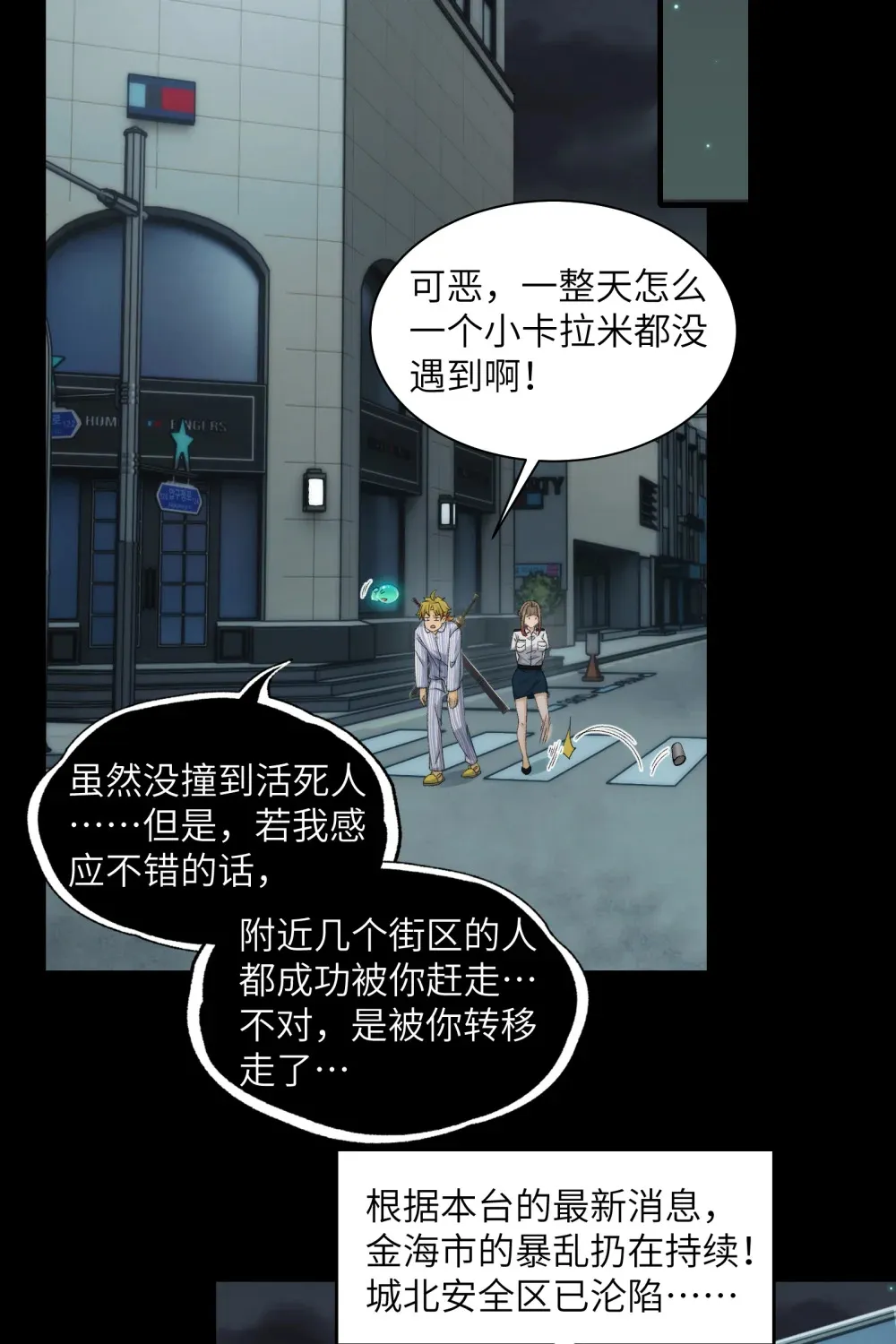 037- 陈卓小队初集齐20