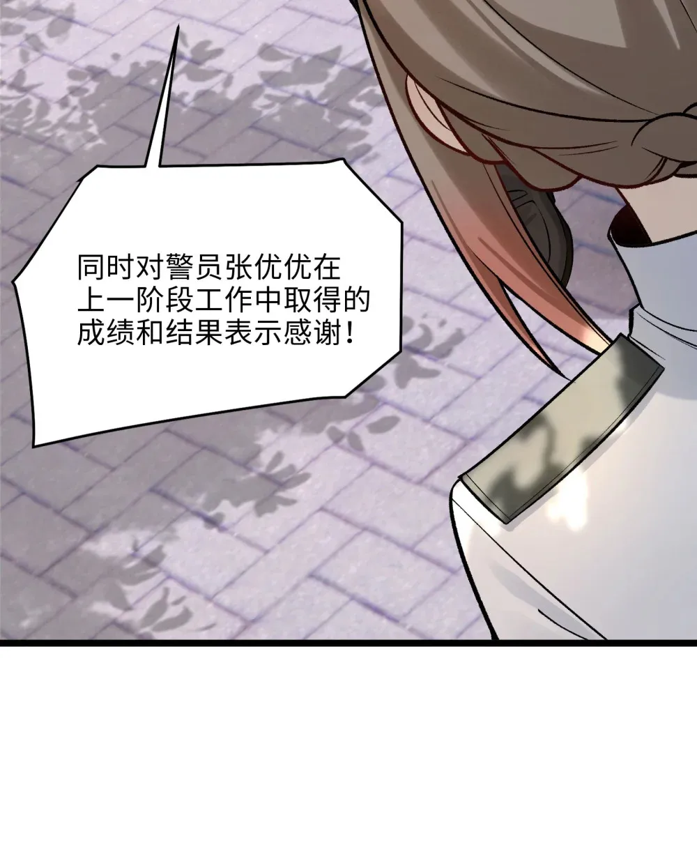 009- 美少女对我流泪23