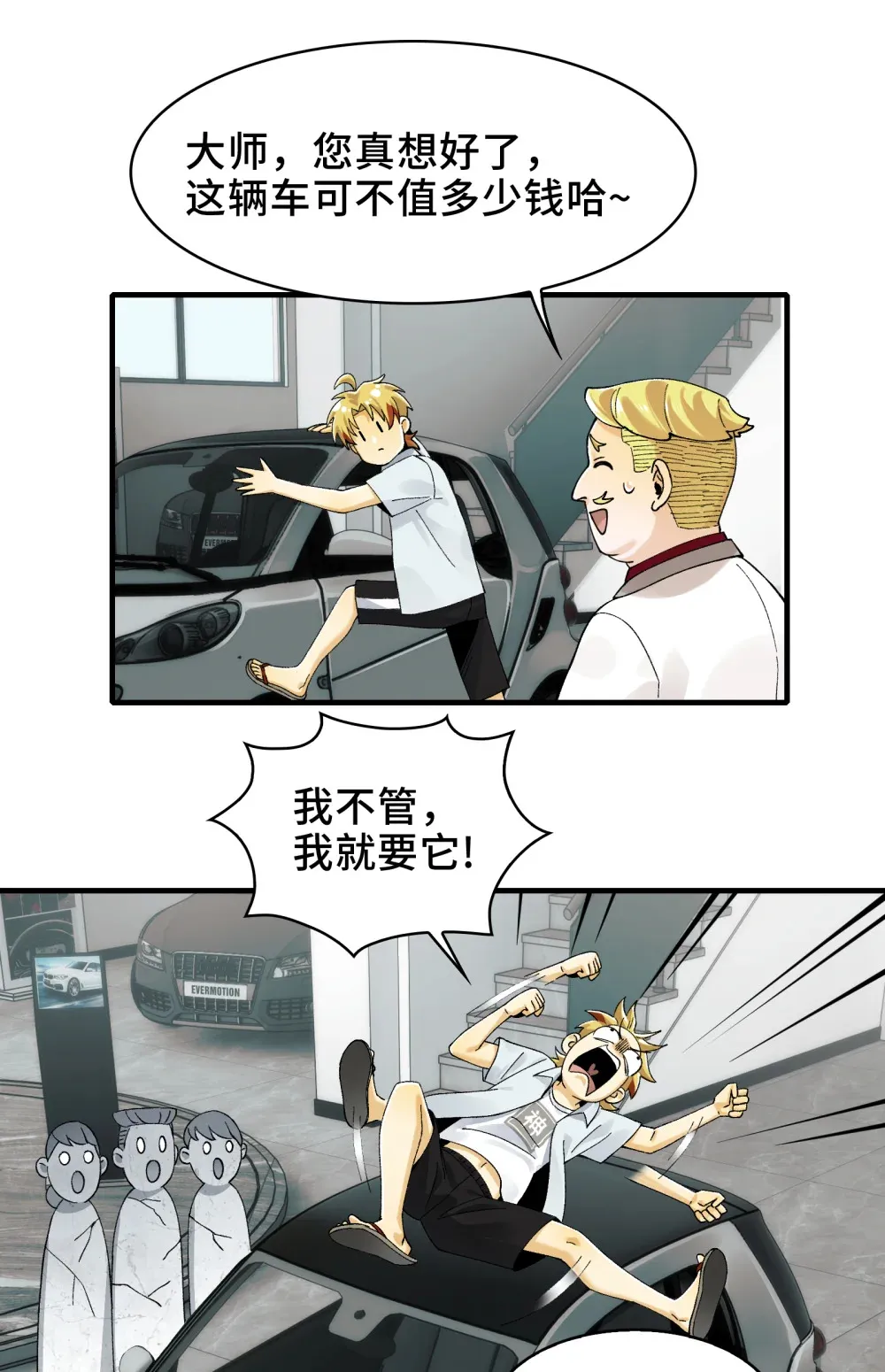 015- 小小的，才可爱38