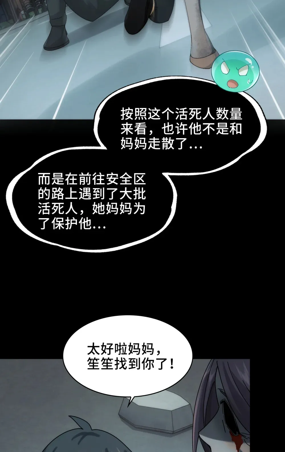 038- 母与子22