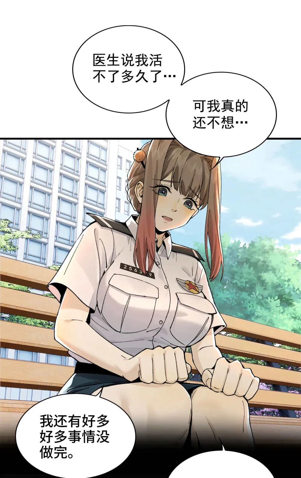 008- 放下屠刀，立地成座驾45