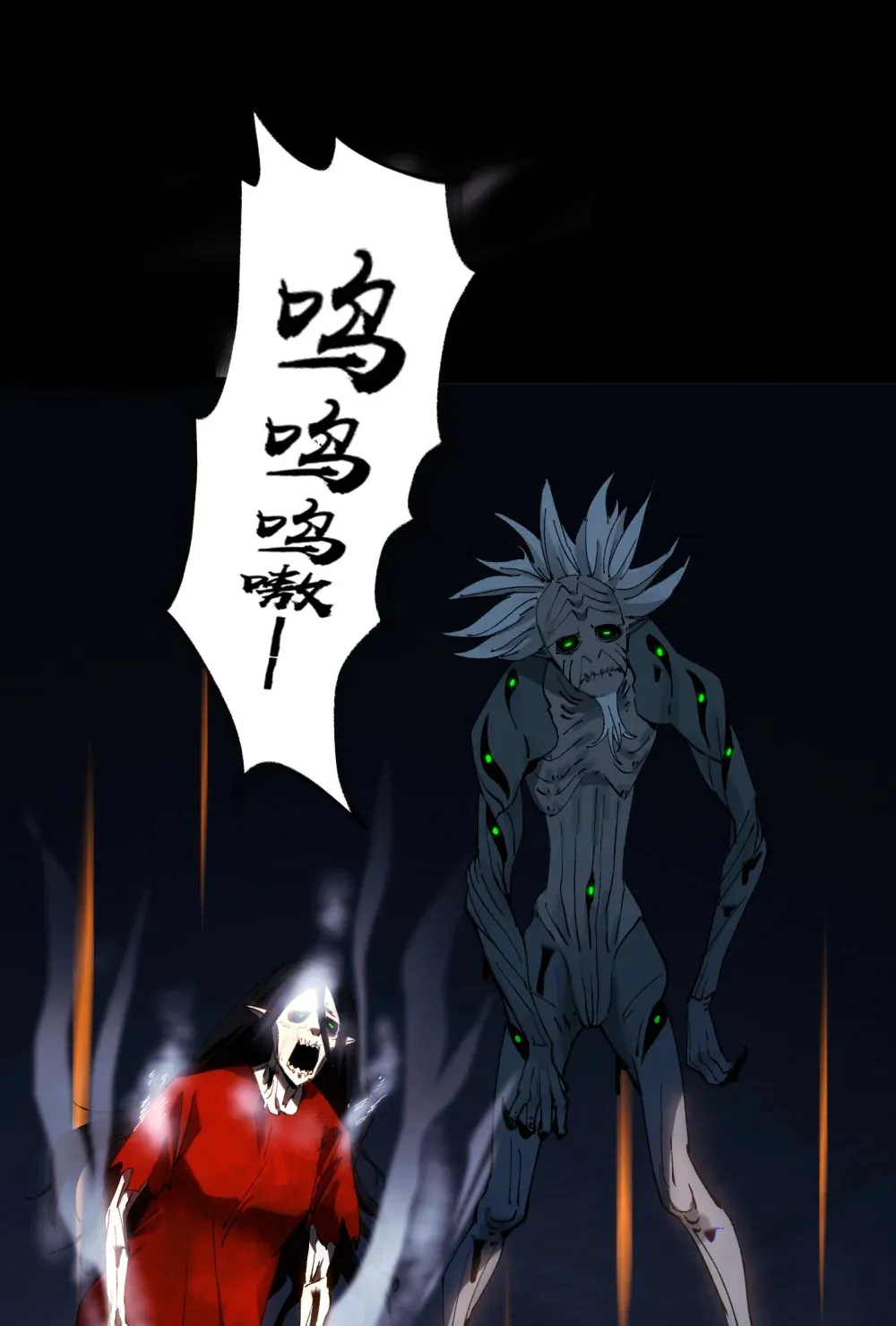 002- 鬼都出双入对，你呢？55