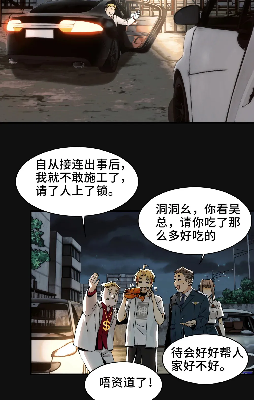 015- 小小的，才可爱56