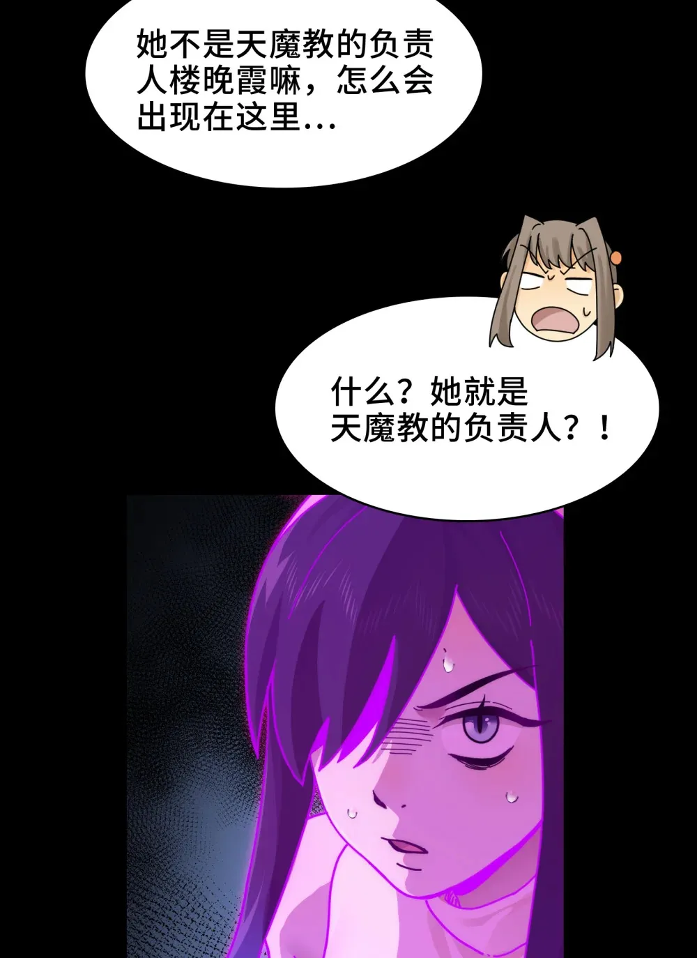 040- 功成身退，消失的他38