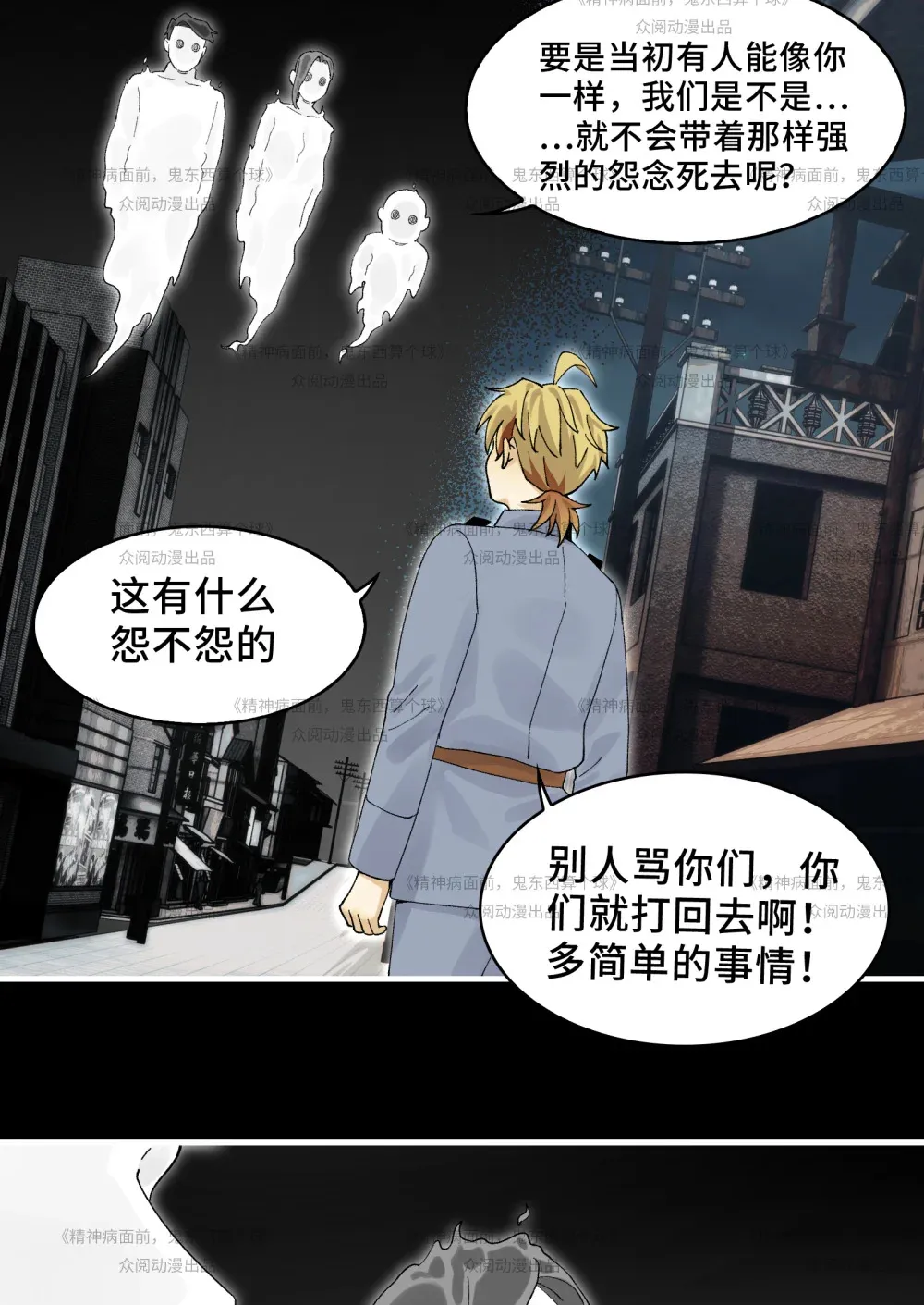 012- 好牌友，一起走62