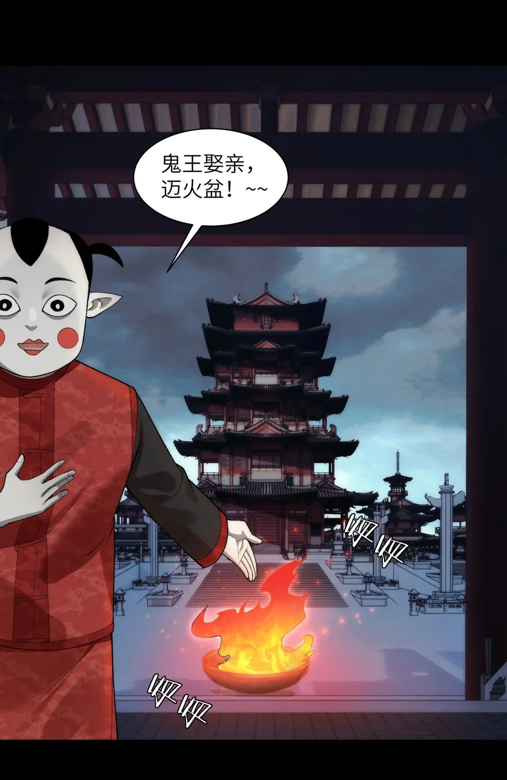 051 陈卓娶媳妇了？！26