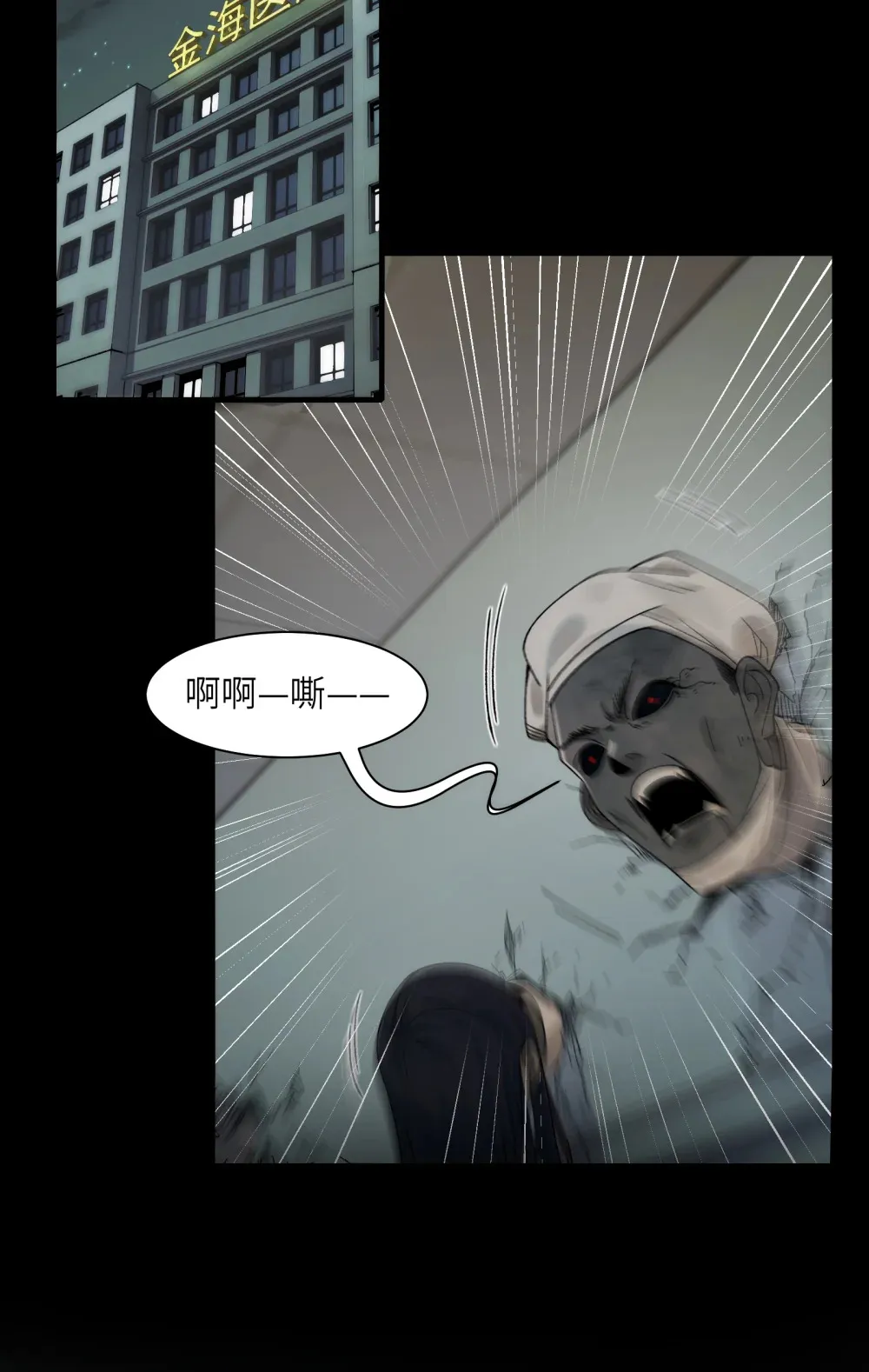 035- 出大事儿了！40