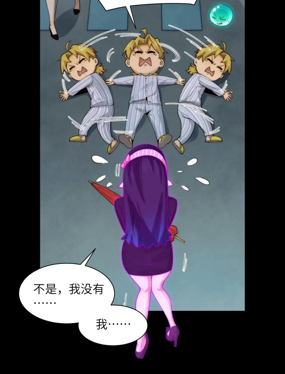 037- 陈卓小队初集齐32