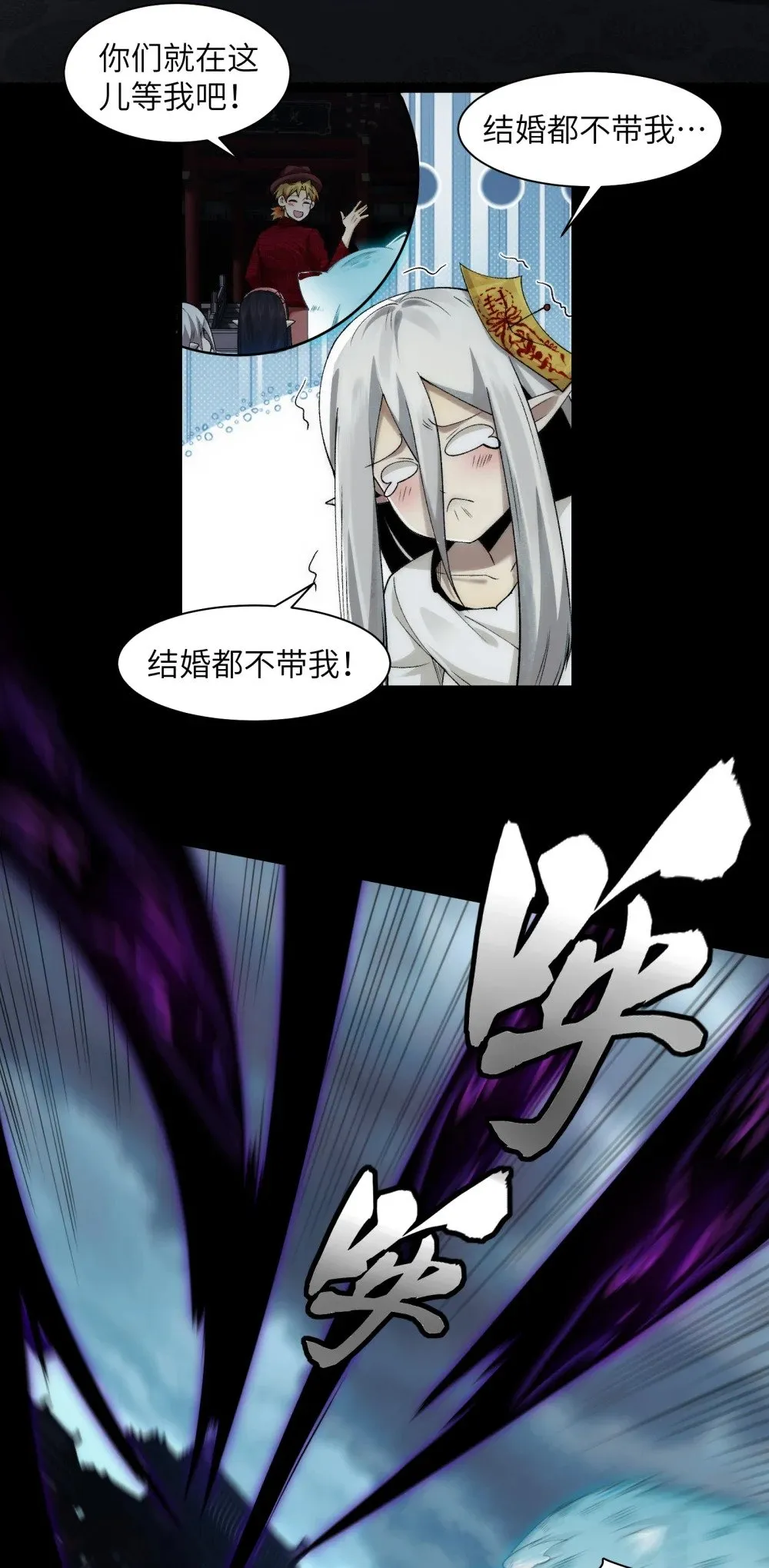 053- 消失的诡异影楼2