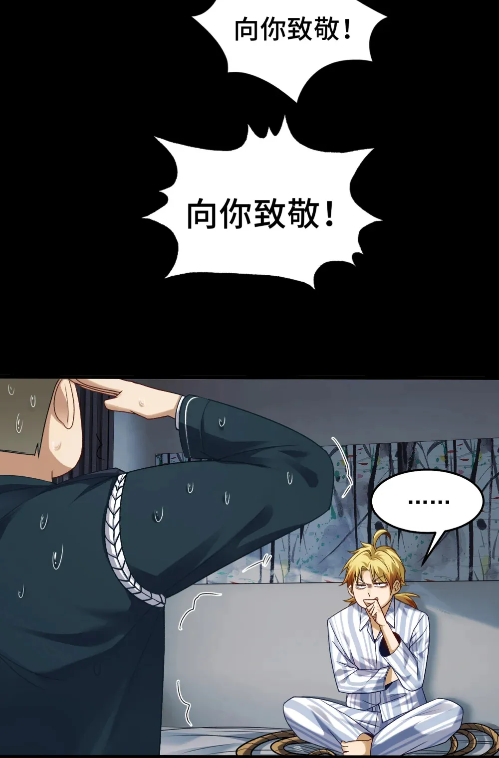 004- 夺命小女孩5