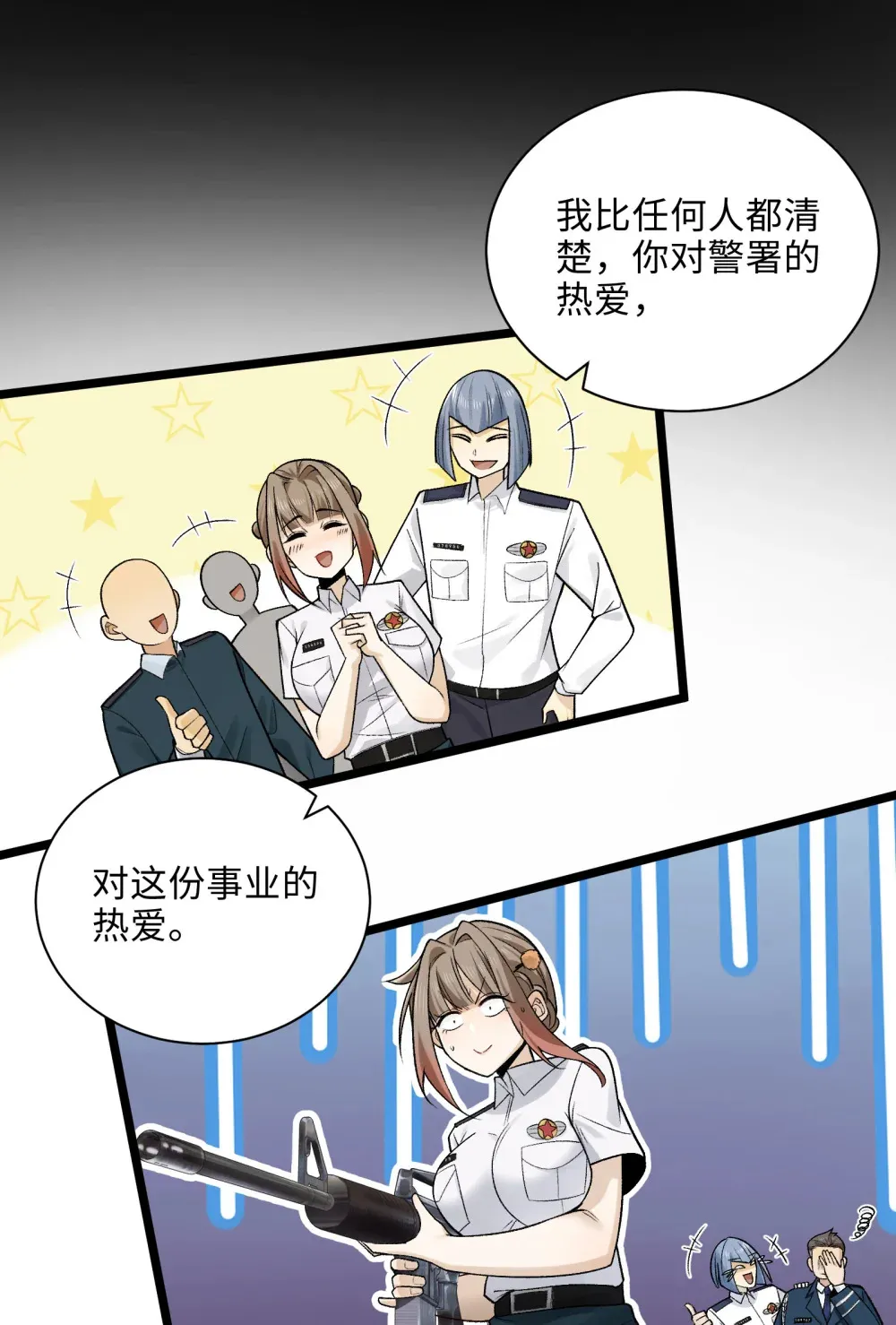 009- 美少女对我流泪17