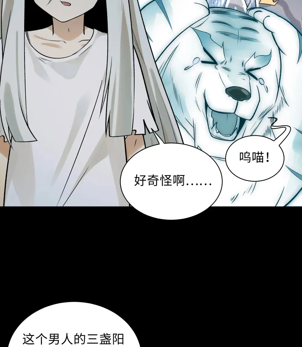 009- 美少女对我流泪58