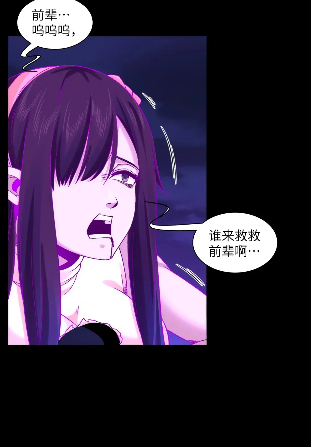 045- 进击的胸大42