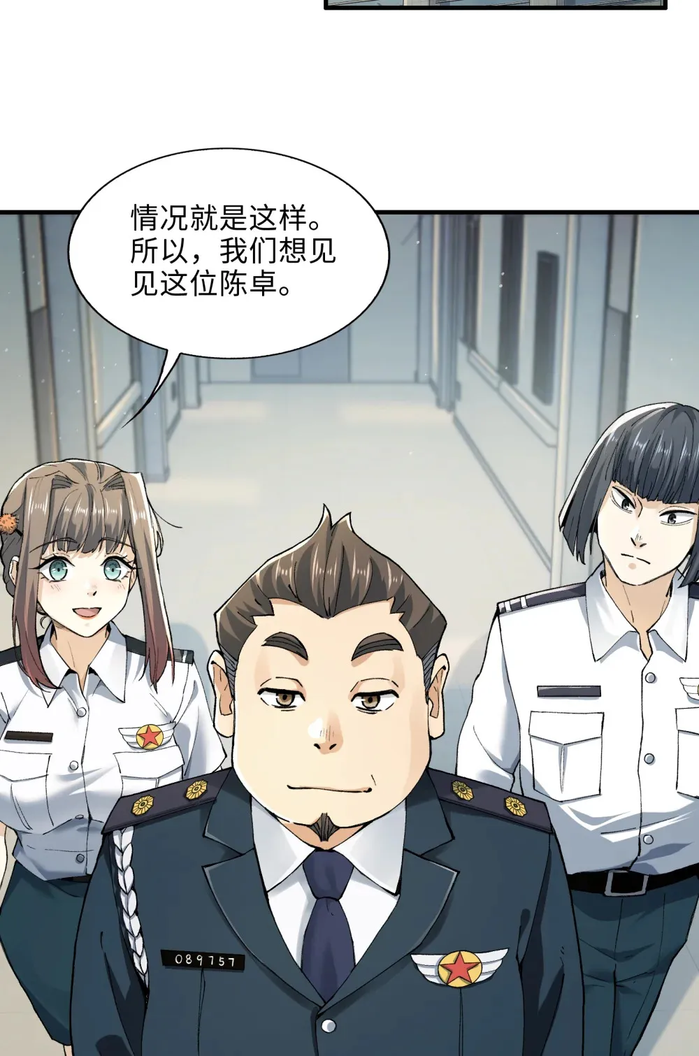 002- 鬼都出双入对，你呢？2