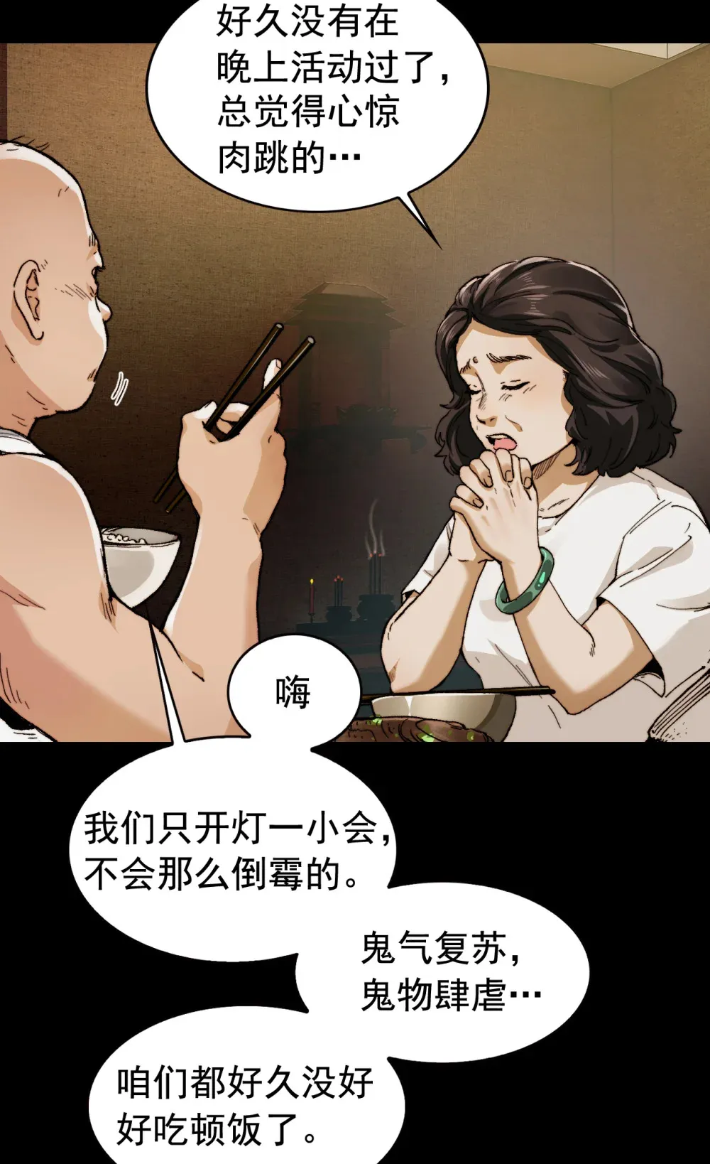 001- 人在精神病院，很精神5