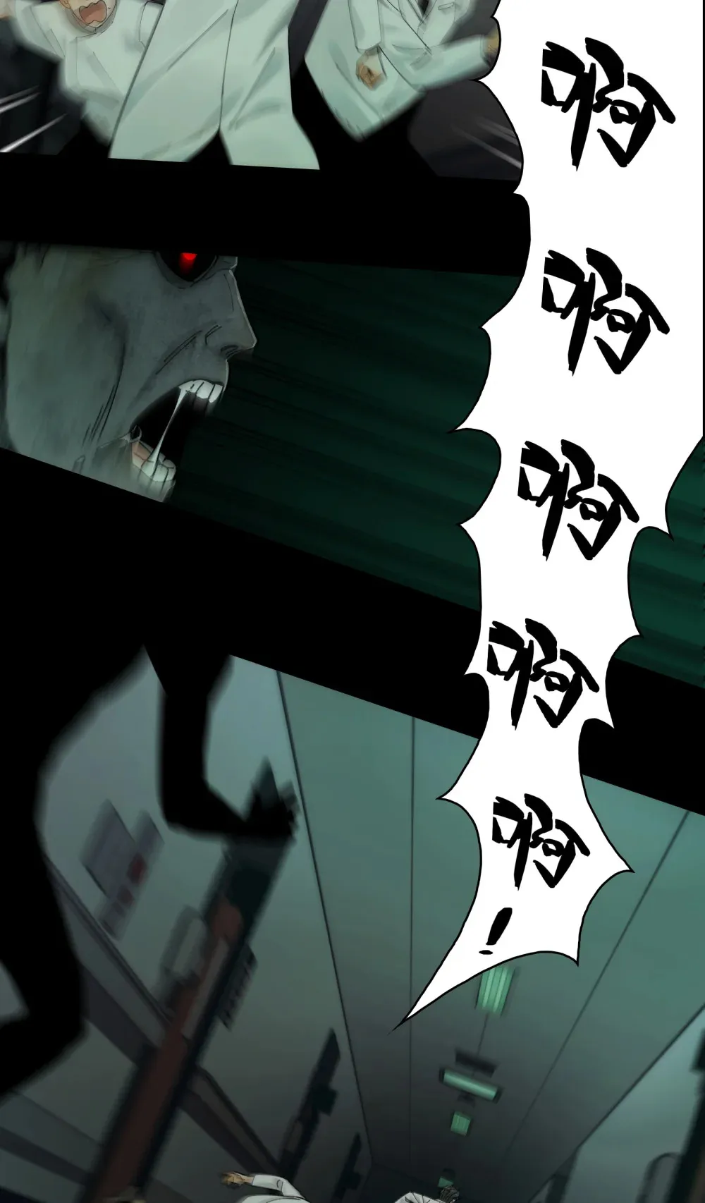 034- 快看，是新品种的鬼！4