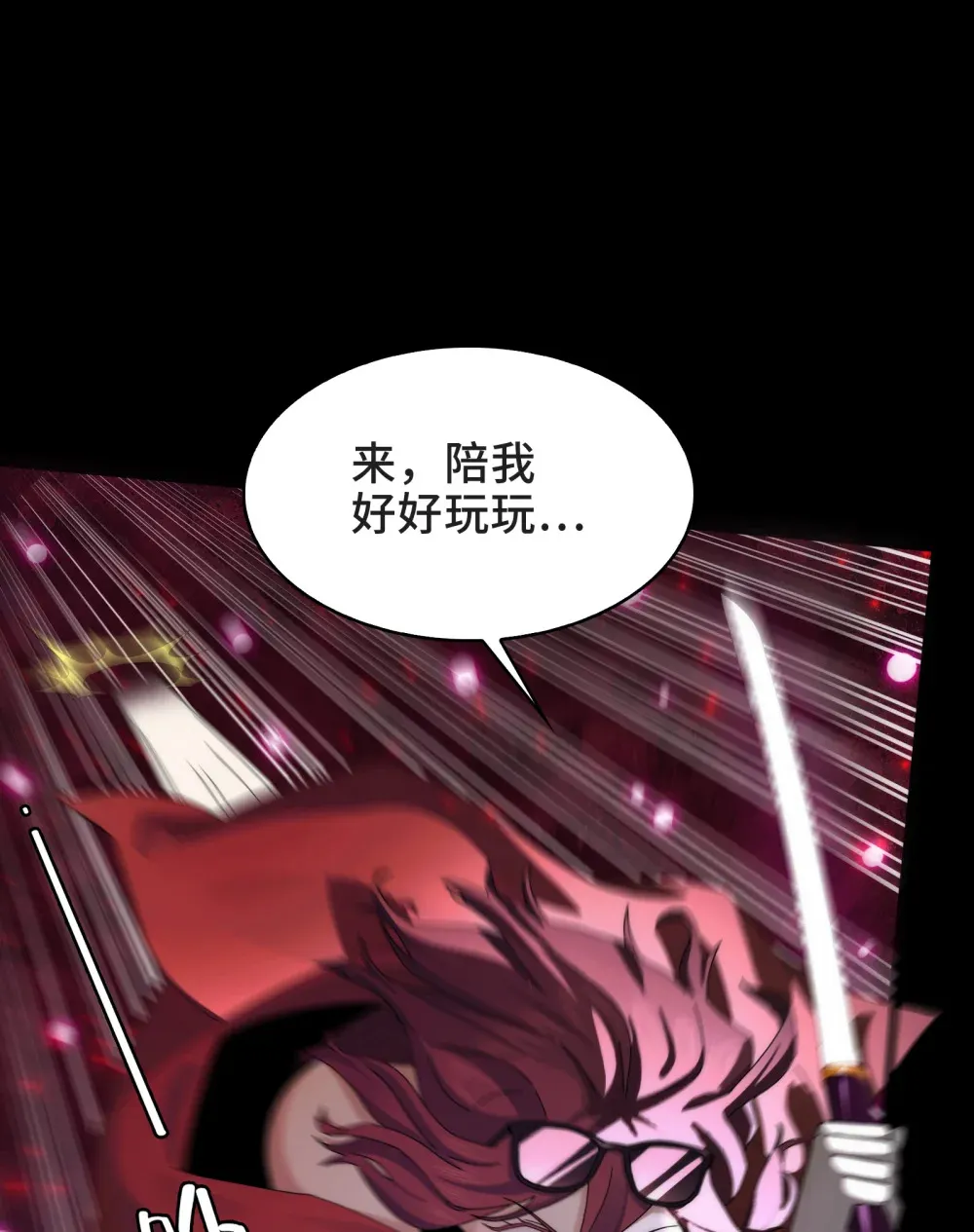 046- 激战8