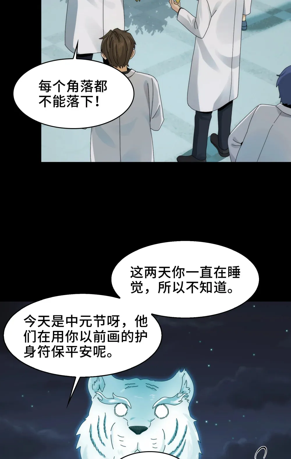 042- 伙伴37