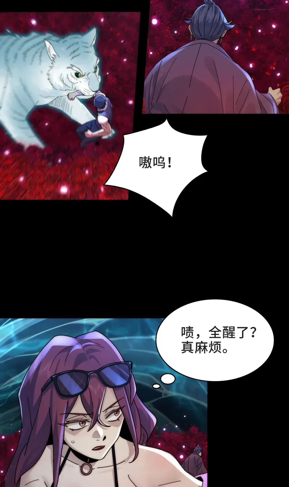 046- 激战22