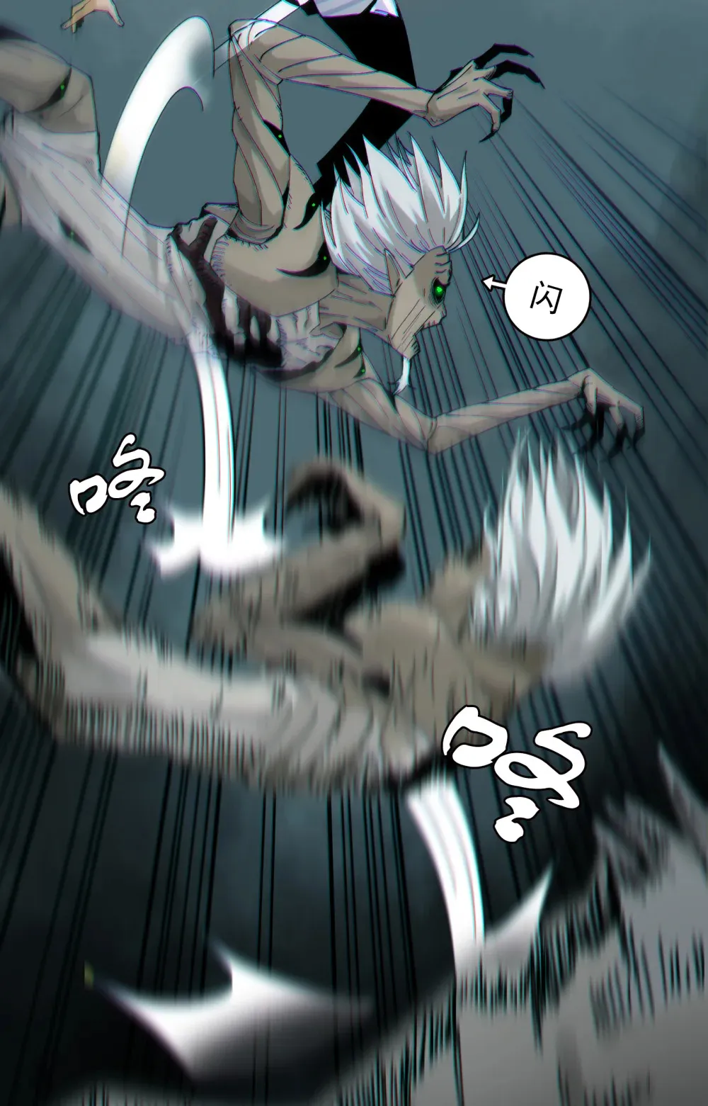 003- 星球战士，永不服输44