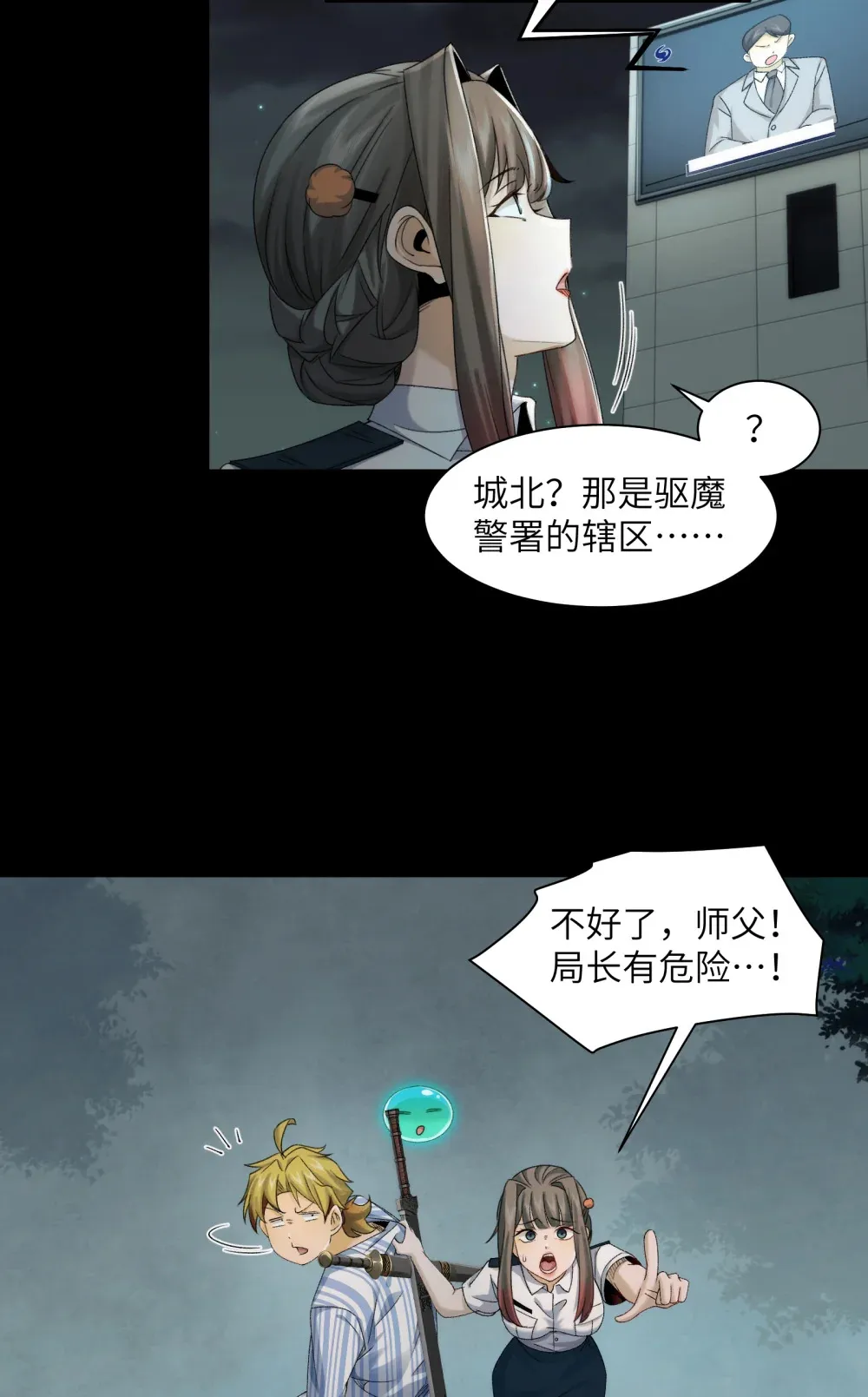 037- 陈卓小队初集齐21