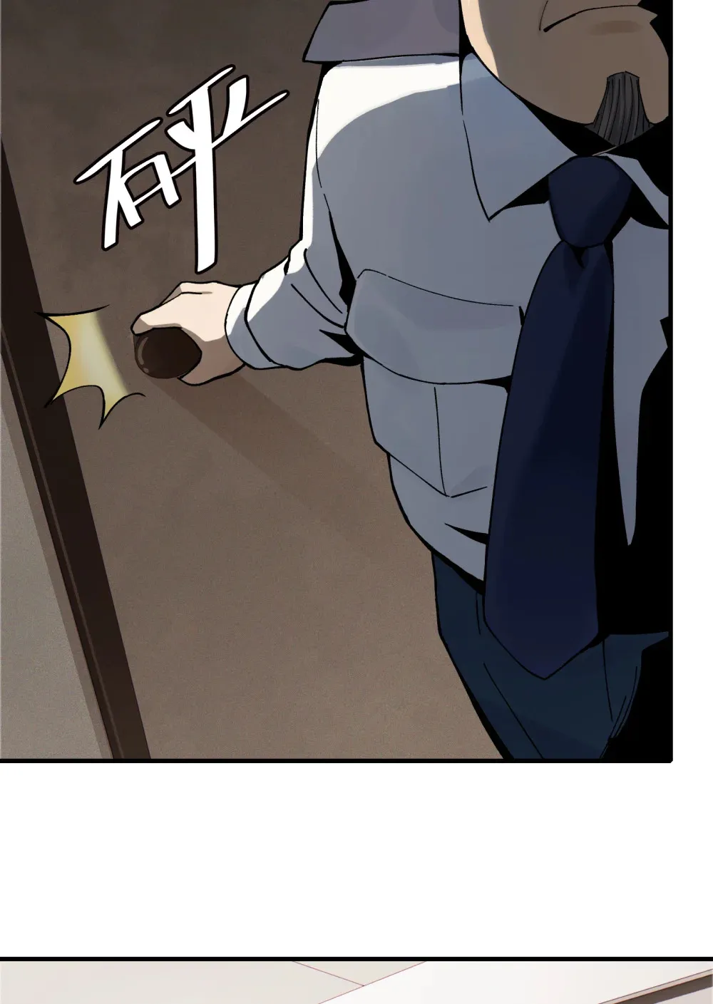 006- 他们争着贿赂我46