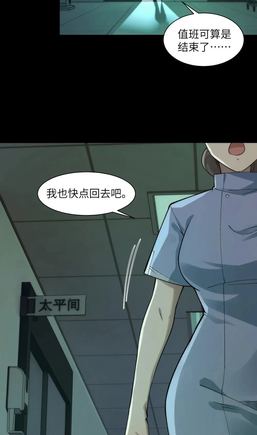 033- 陈卓，大英雄！27