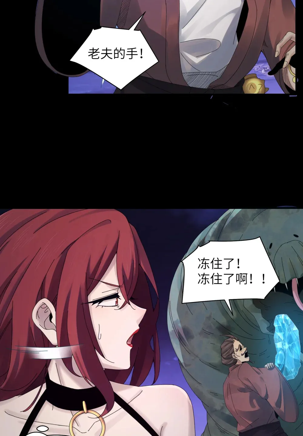 045- 进击的胸大53