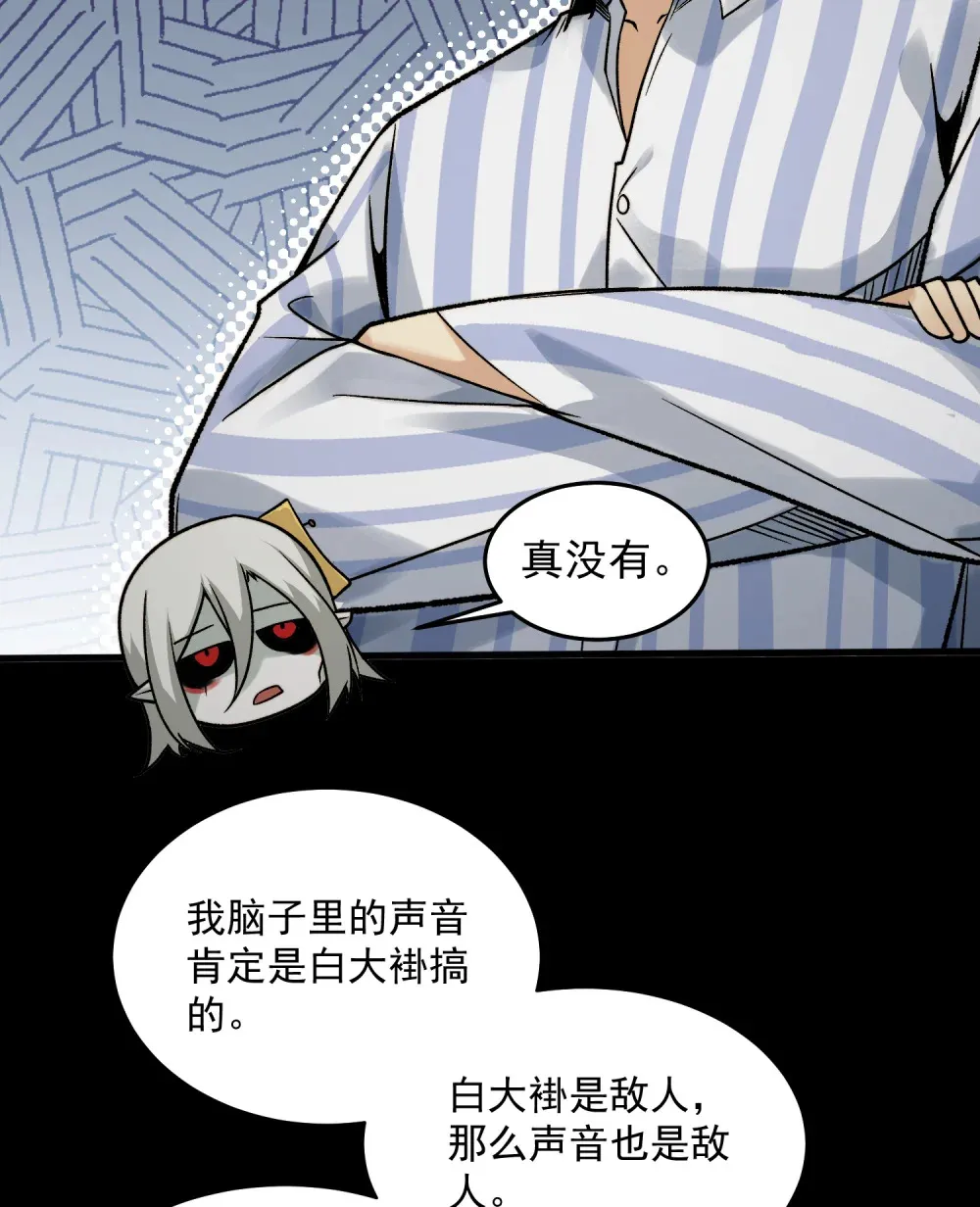 004- 夺命小女孩29