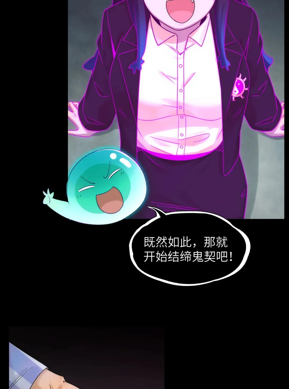 037- 陈卓小队初集齐39