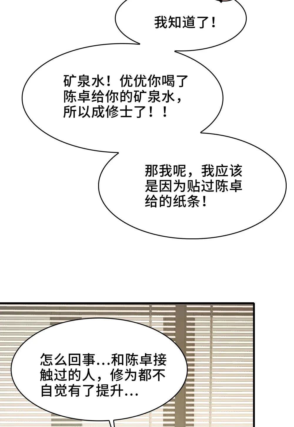 026- 全人类的希望？11