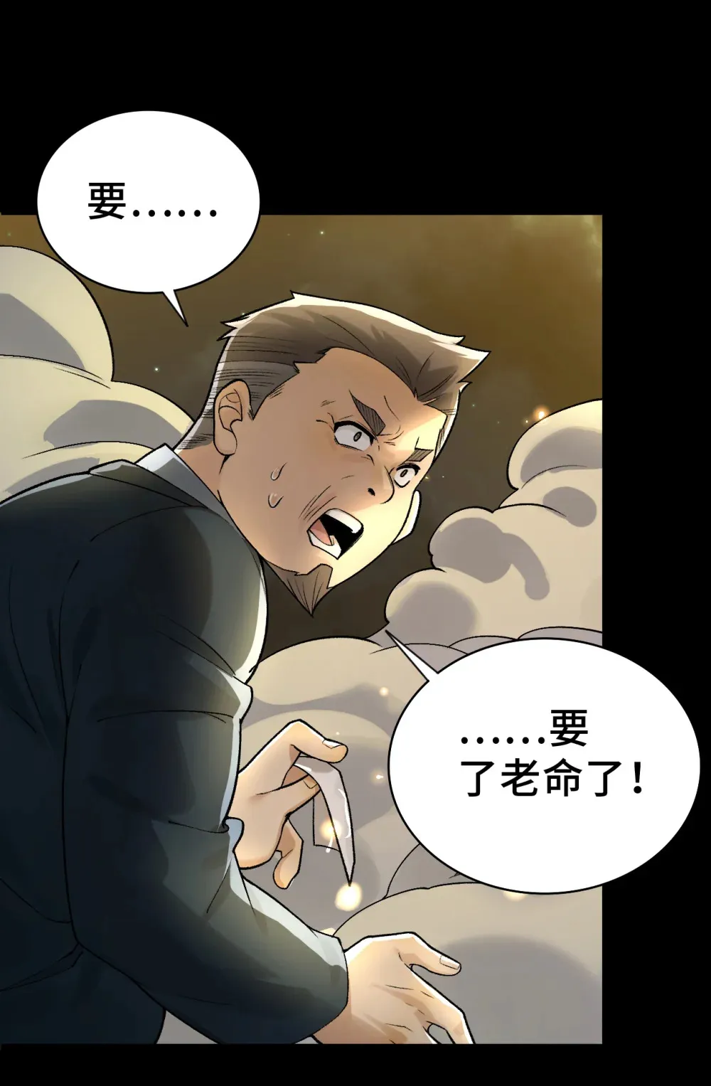 007- 深夜大桥玩白虎34