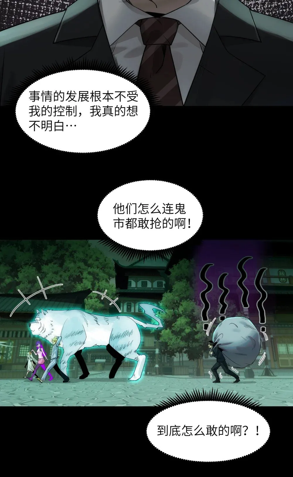 049- 退货是不可能退的2