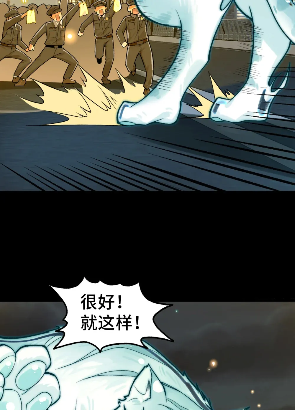 007- 深夜大桥玩白虎28