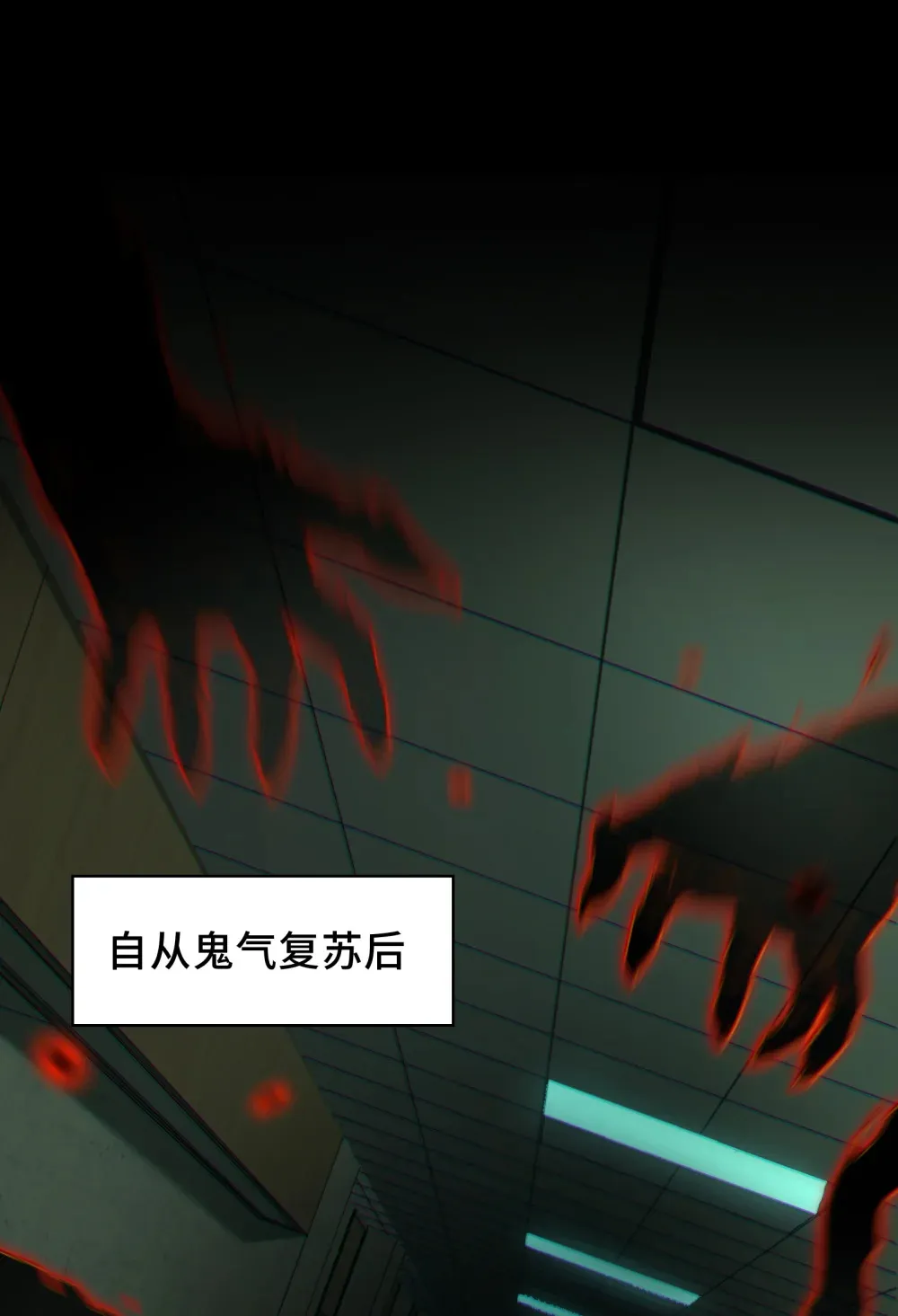 000- 预告0
